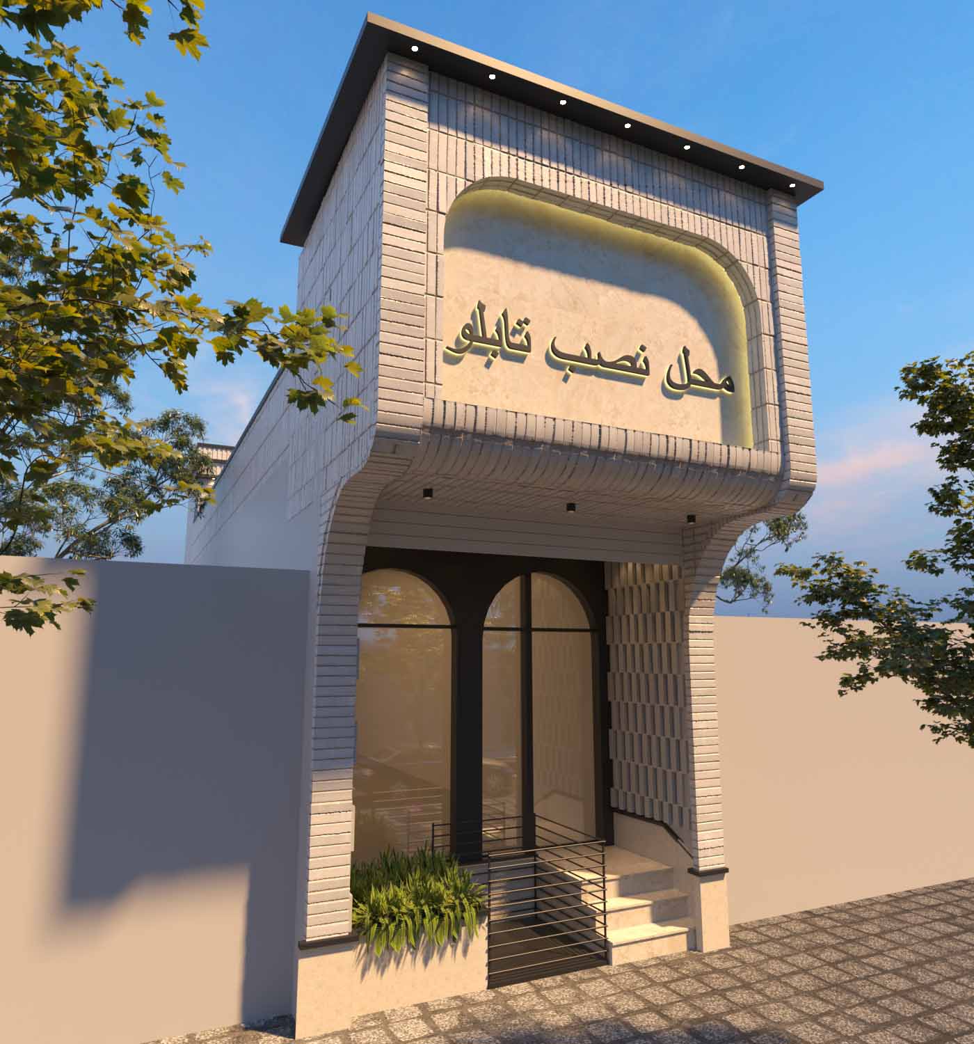 طراحی نمای تجاری